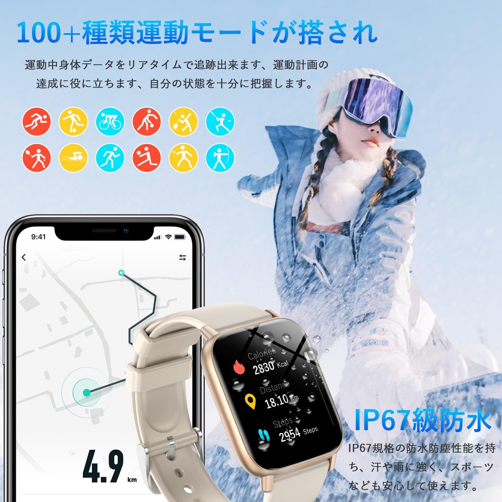 2024年初売り】Seefox スマートウォッチ 多種機能付き Smart Watch Bluetooth5.3通話機能付き 1.85インチ大画面  iPhone/アンドロイド対応 100多種類な運動モード 歩数計 腕時計 天気予報 音楽再生 多言 - メルカリ