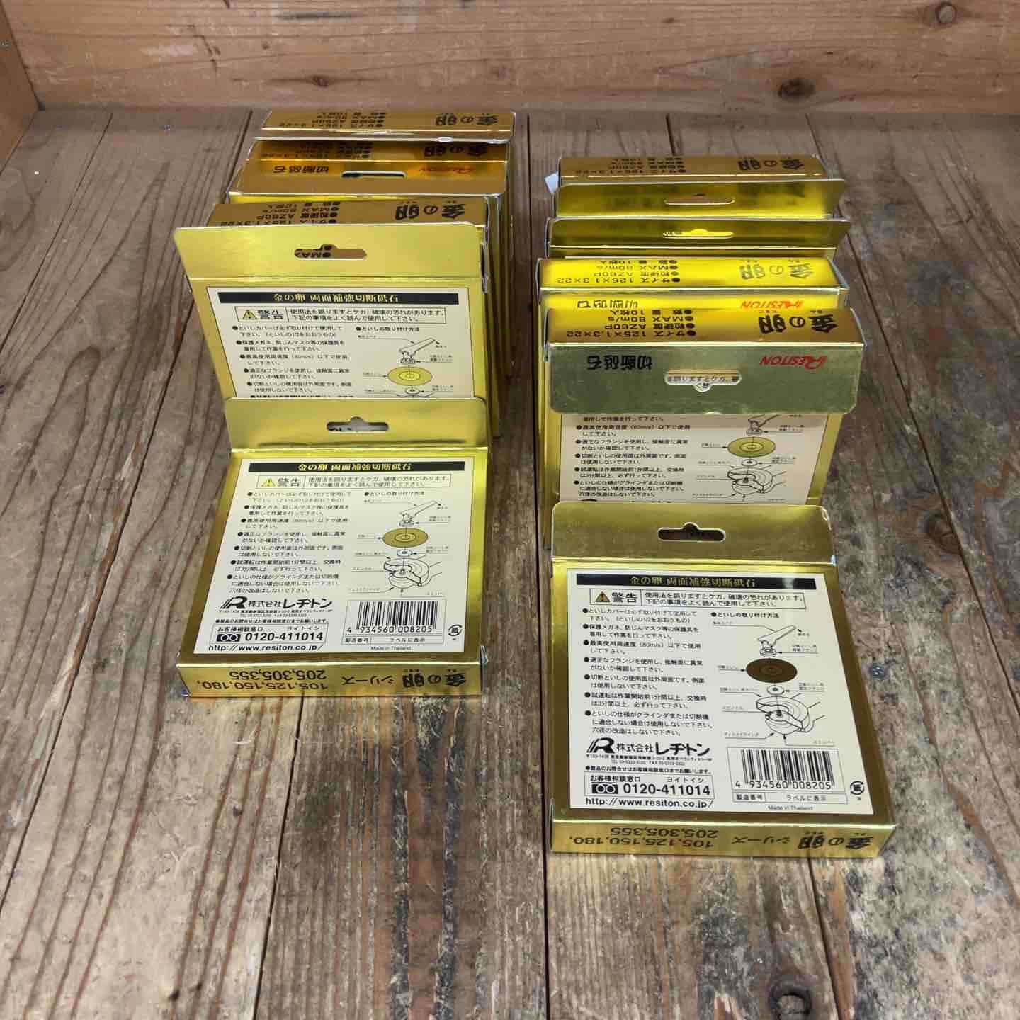 グラインダー用