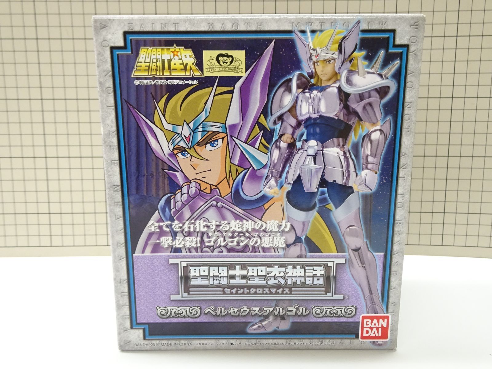 聖闘士聖衣神話 ペルセウスアルゴル 新品未開封 聖闘士聖衣神話 ペルセウスアルゴル（冥衣） | 魂ウェブ