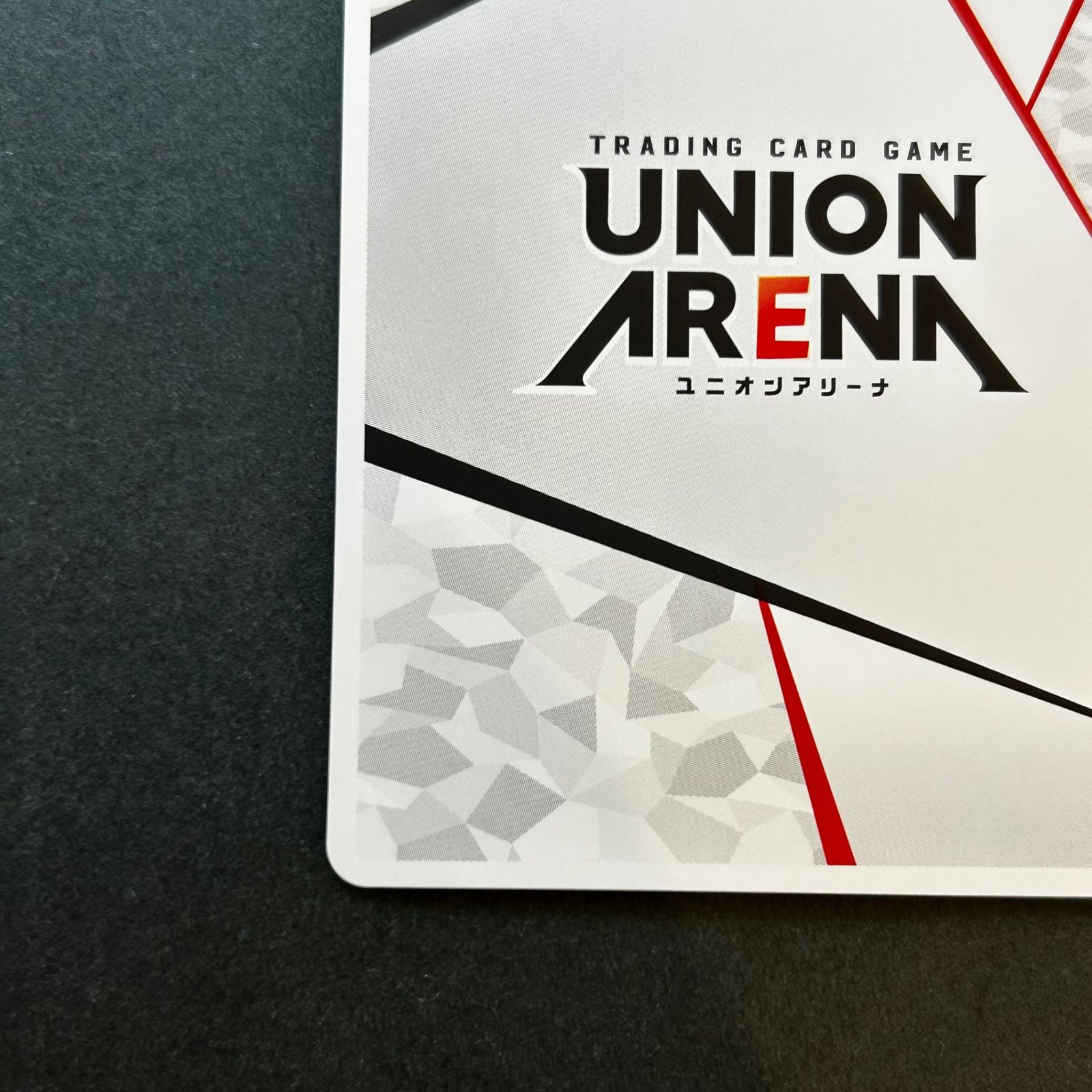 ACTION POINT ユニオンアリーナ カード　エキドナ アクションポイント アクションポイントカード(エキドナ)/AP【アクションポイント