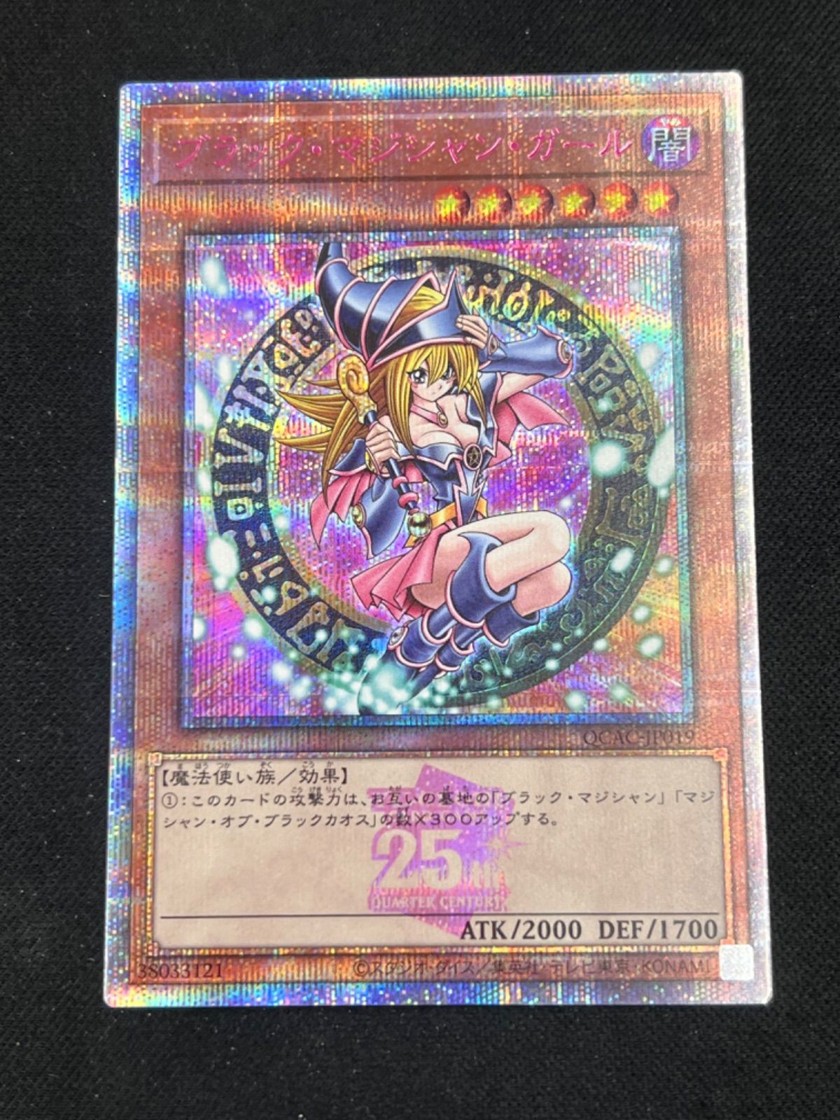 アーセナルベース オリジナルラバーマット サマーフェスティバル