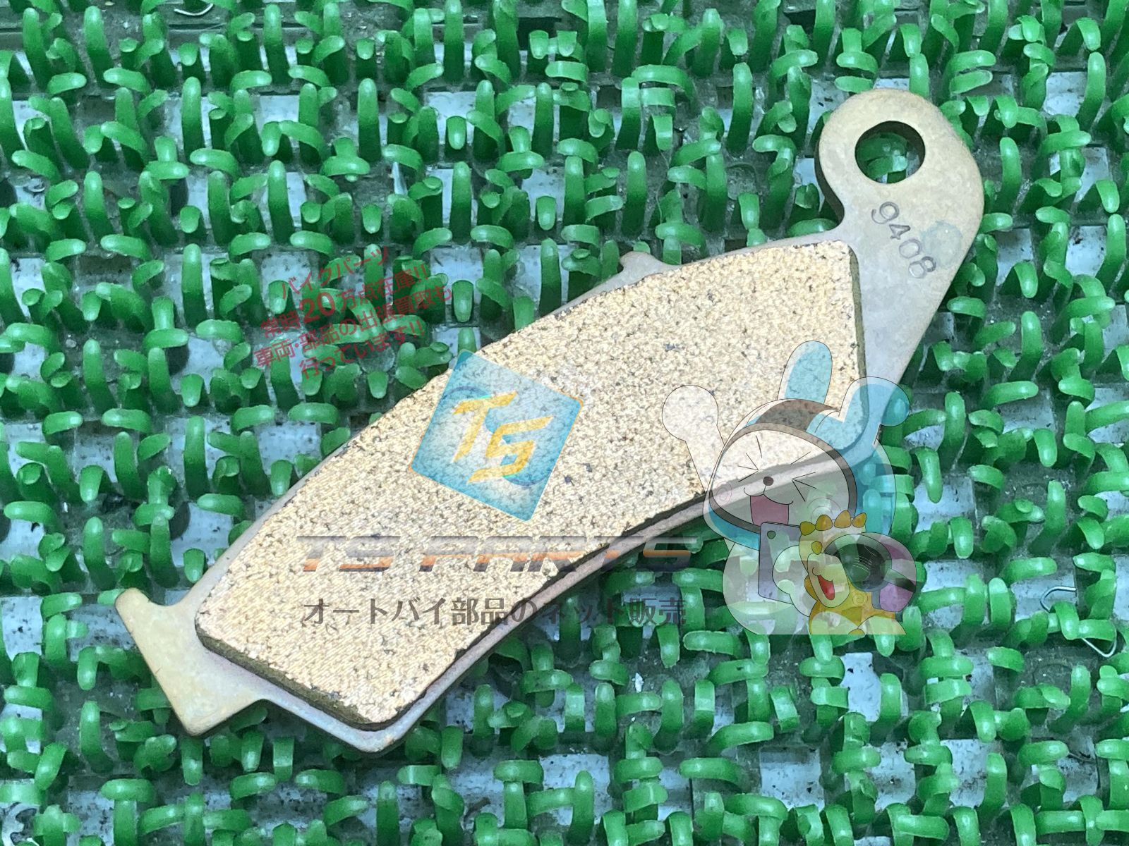 06435-KYJ-902 ホンダ純正 パッドセット フロントセット リヤー HD店 06435-KYJ-902 パッドセット、リヤー HONDA（ホンダ）