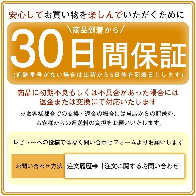 安眠