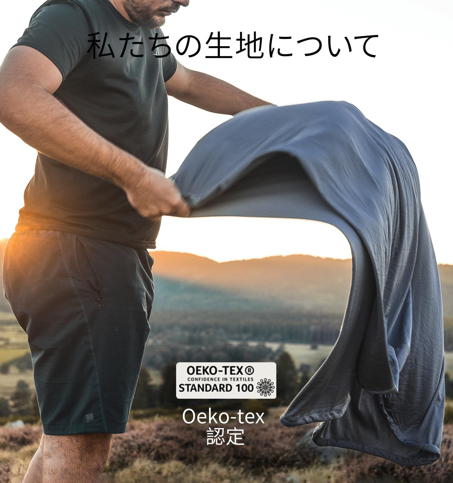 静電気防止マミースリーピングバッグ バックパッキング