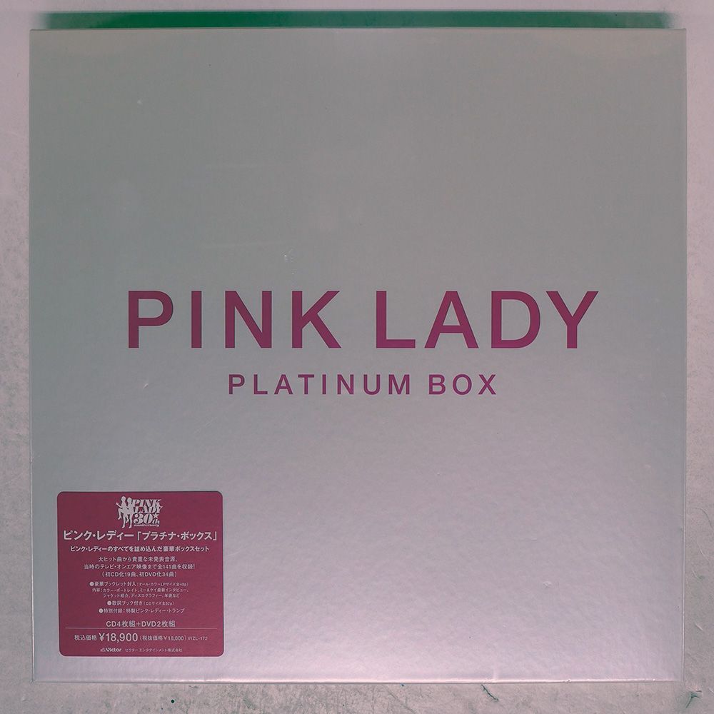 盤 ピンクレディー PLATINUM BOX VICTOR VIZL172 CD