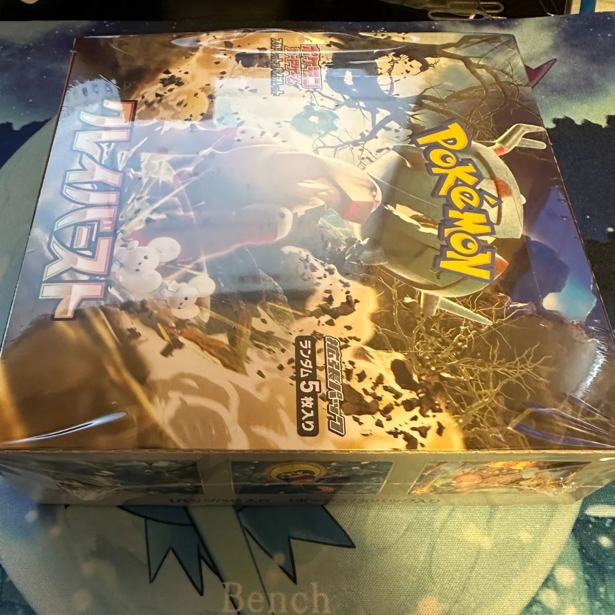 ポケモンカードゲーム スカーレット＆バイオレット 拡張パック クレイ