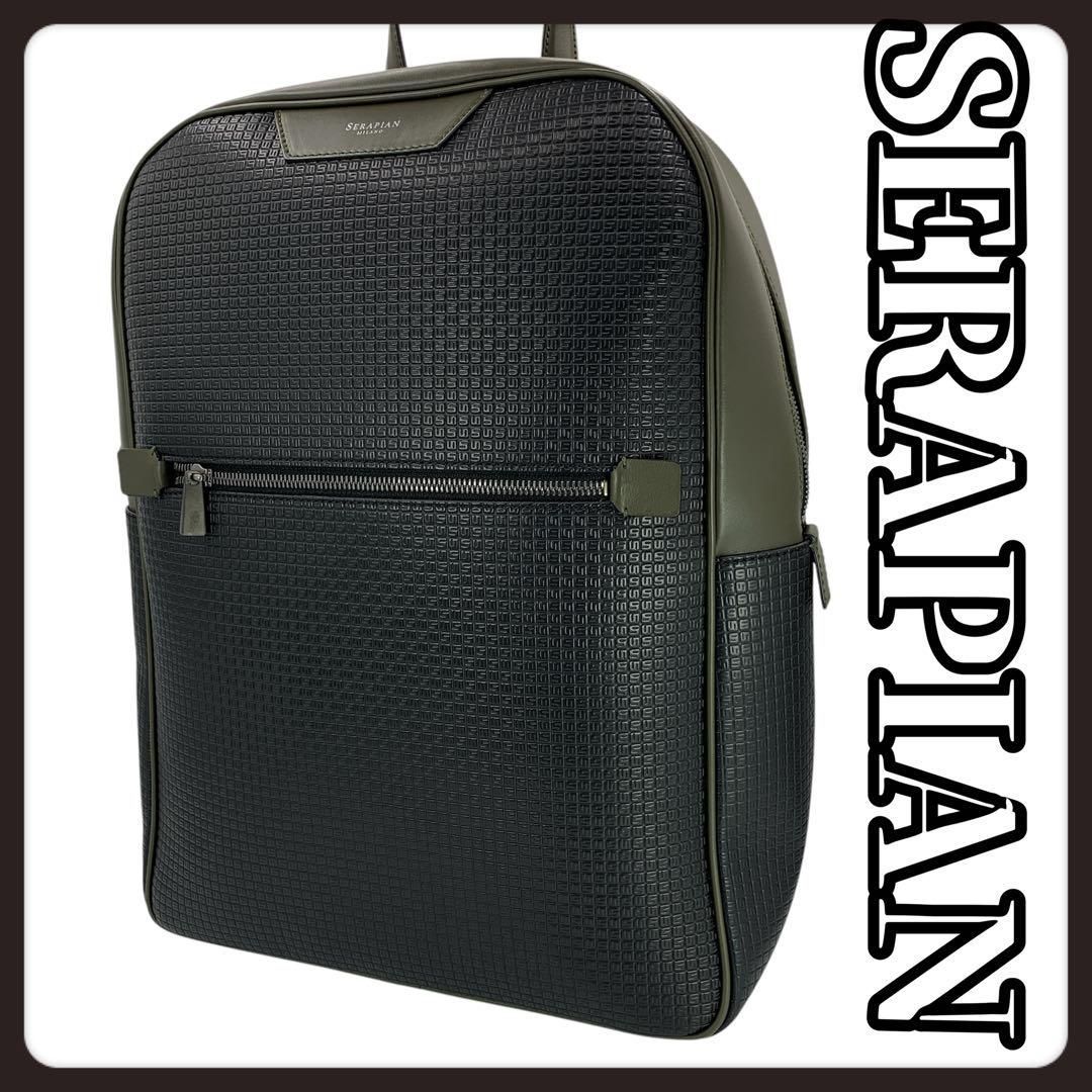 極美品 SERAPIAN セラピアン バックパック リュック ブラック カーキ