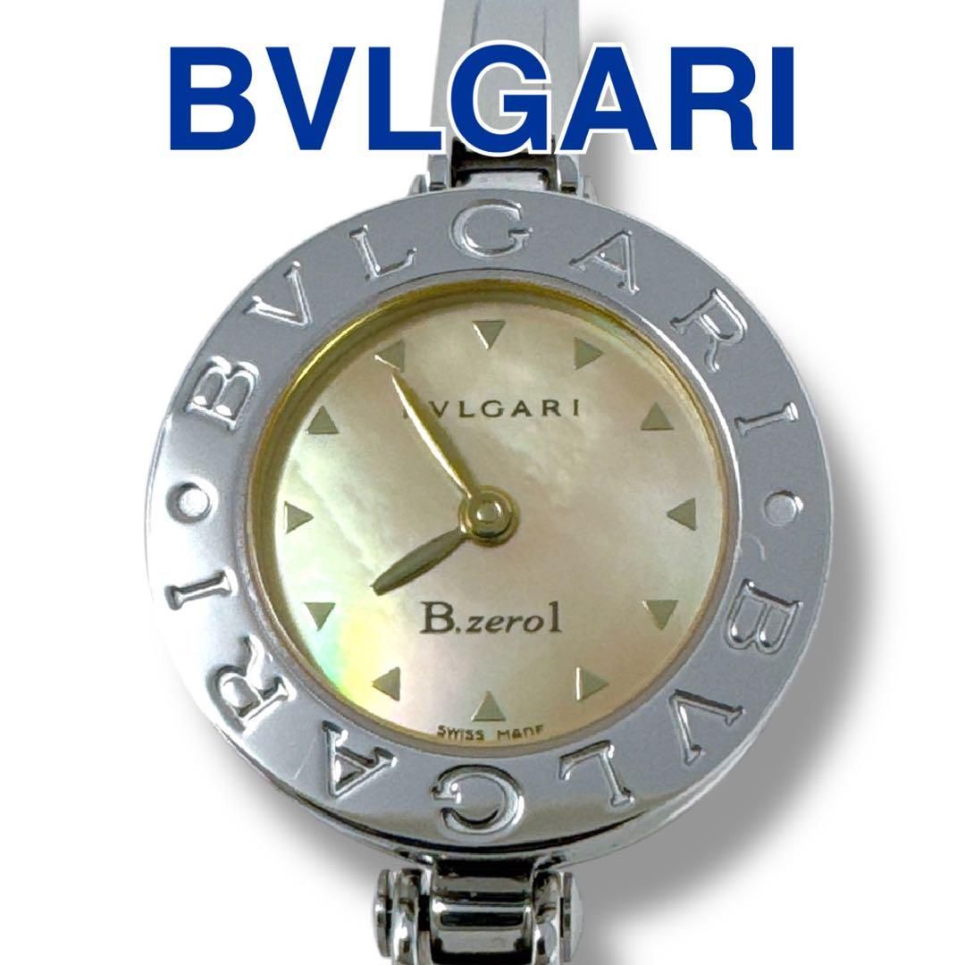 ブルガリ ビーゼロワン BZ22S シェル バングル レディース 腕時計