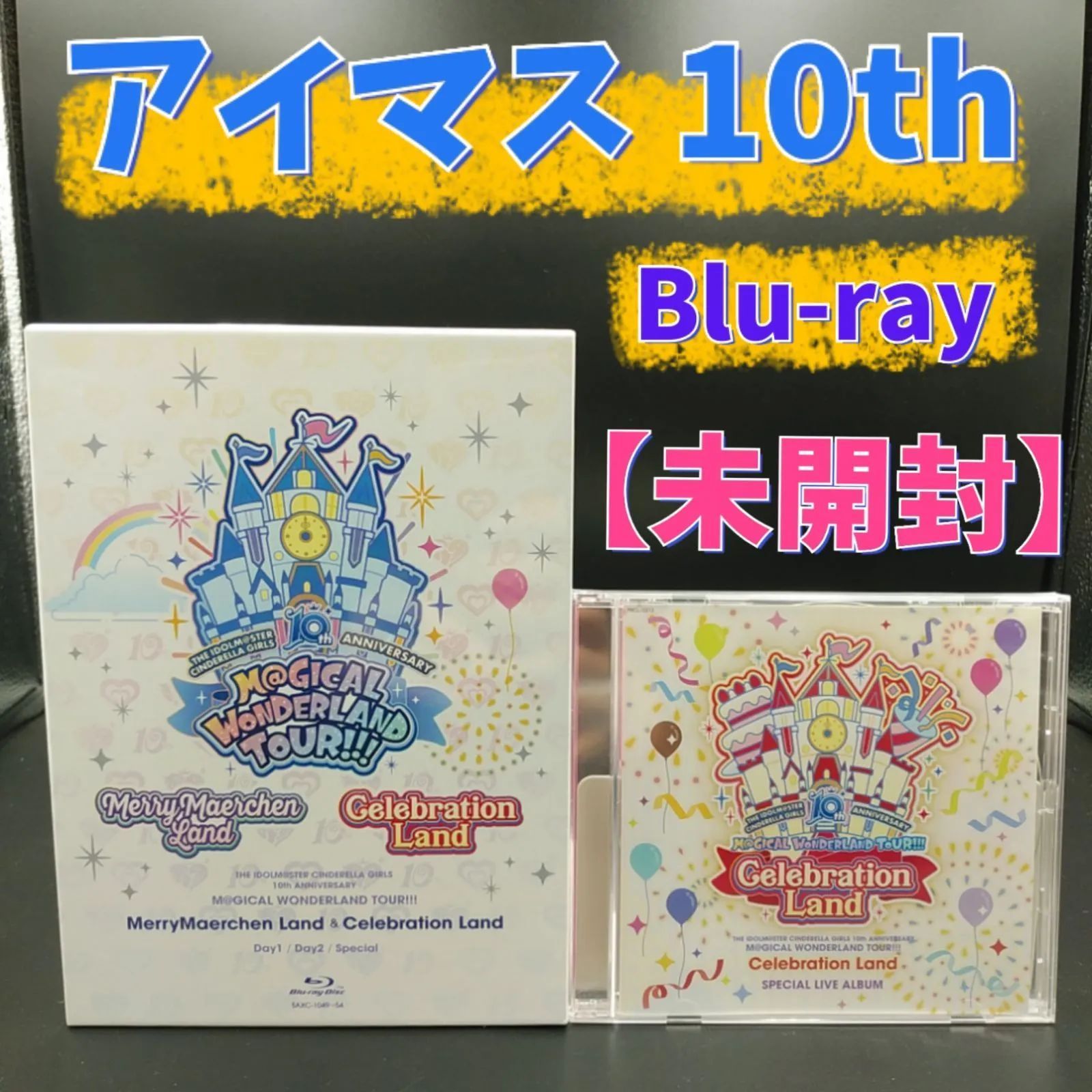 THE IDOLM＠STERCINDERELLAGIRLS10th Blu-ray アイマス10th ディスク ...