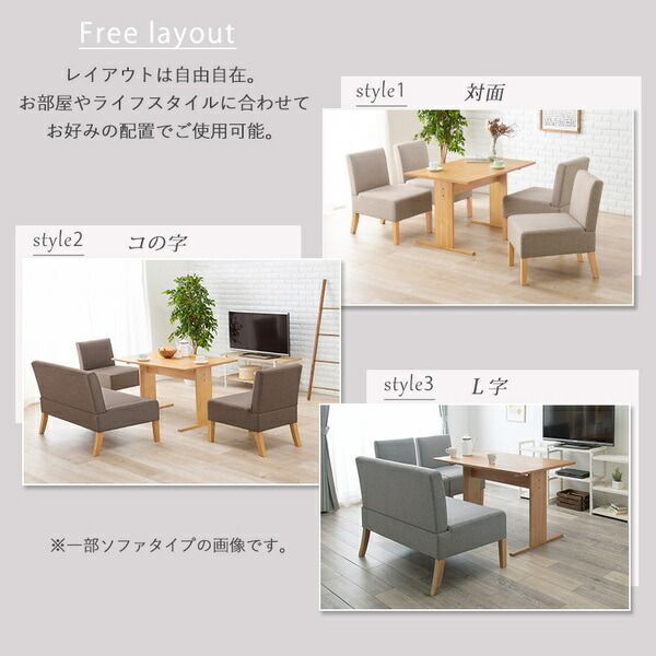 ダイニング5点セット