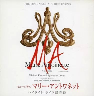 【本日特価】 中古】ミュージカルCD ミュージカル「マリー・アントワネット 洋楽