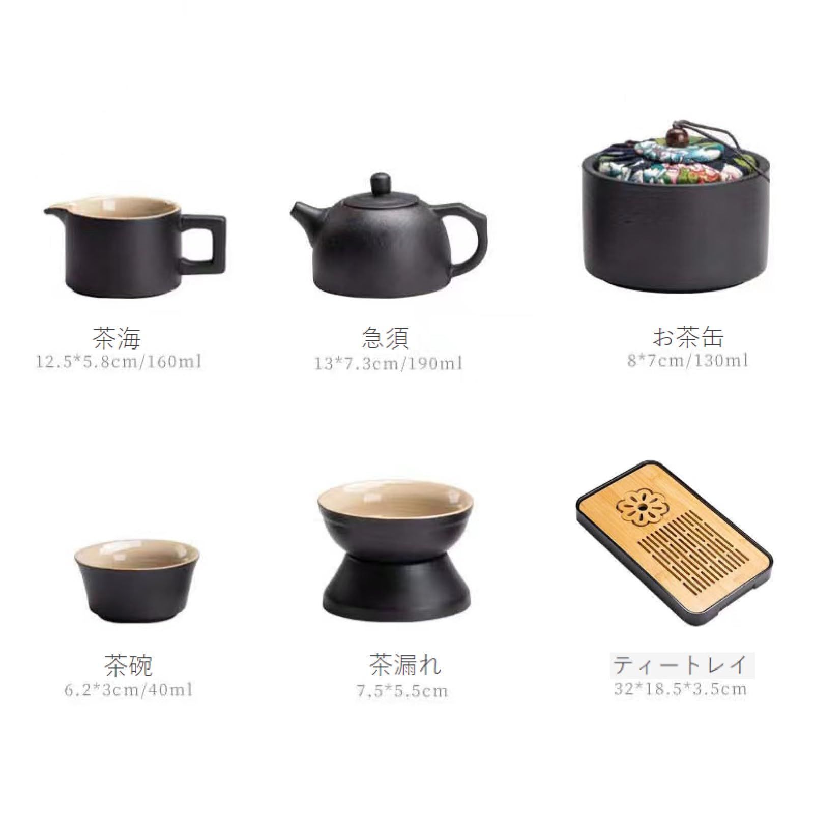 茶器セット ティーセット 陶器 湯呑み 急須 11個セット 携帯式 軽量 ティーポット カップセット 旅行用 自宅用 贈り物 高級 おしゃれ ケース付き  - メルカリ