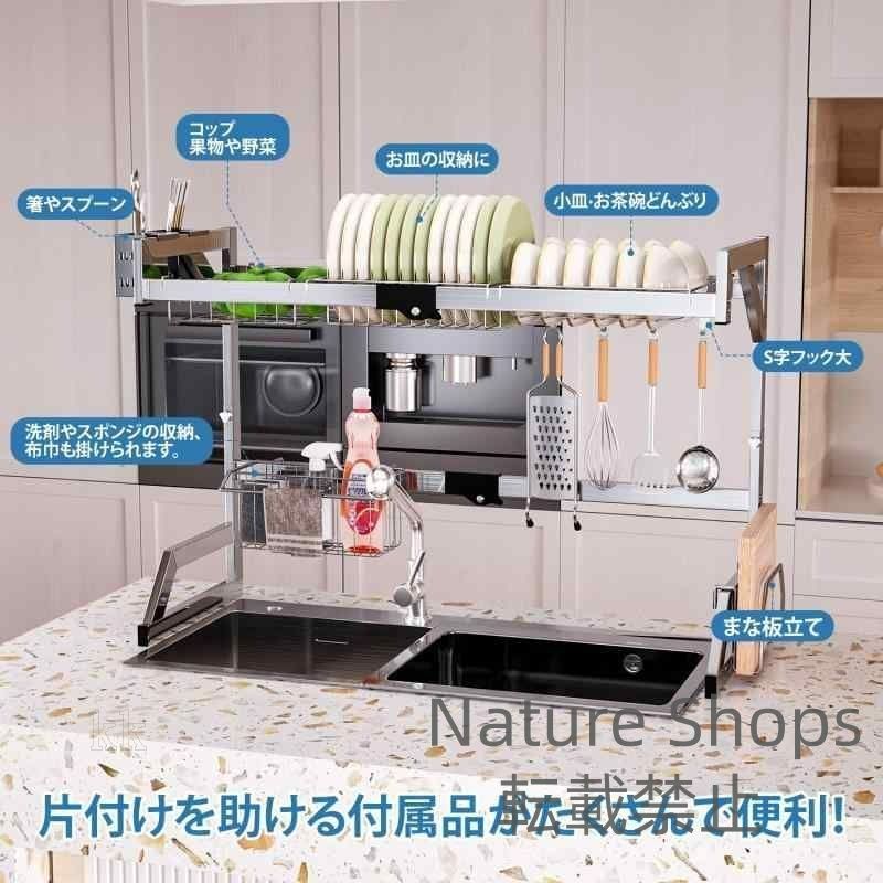 すっきり暮らす水切りかご シンク
