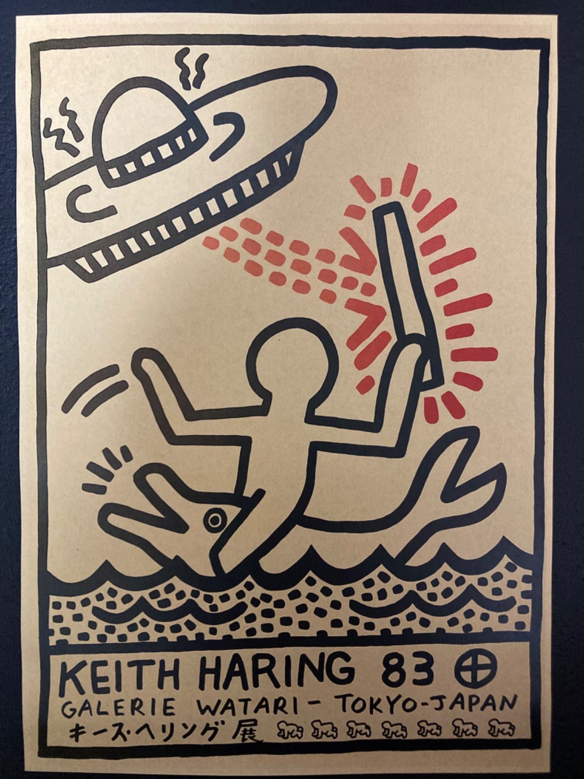 アートポスター キース・ヘリング エキシビジョンポスター Keith Haring / American Music Festival 1988 - ポップアート