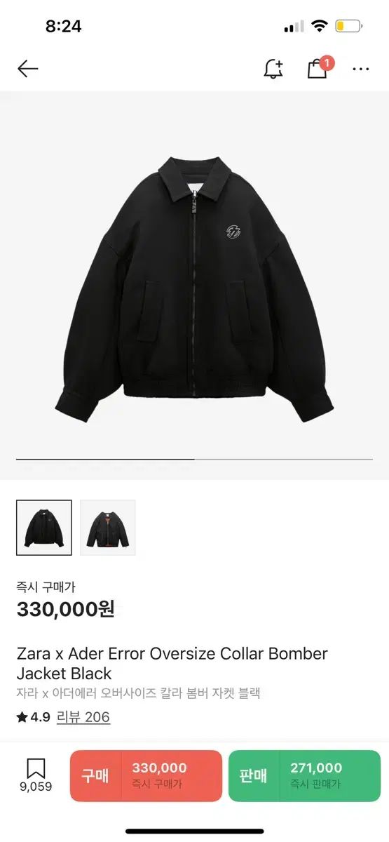 ZARA(ザラ) x ADER ERROR(アーダーエラー) オーバーサイズ カラー