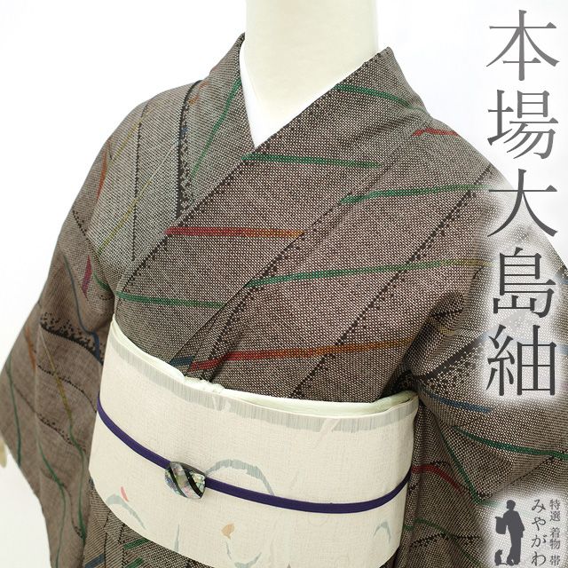 kyaha正絹白地ストライプ大島紬着物 kyaha様専用正絹白地ストライプ大島紬着物