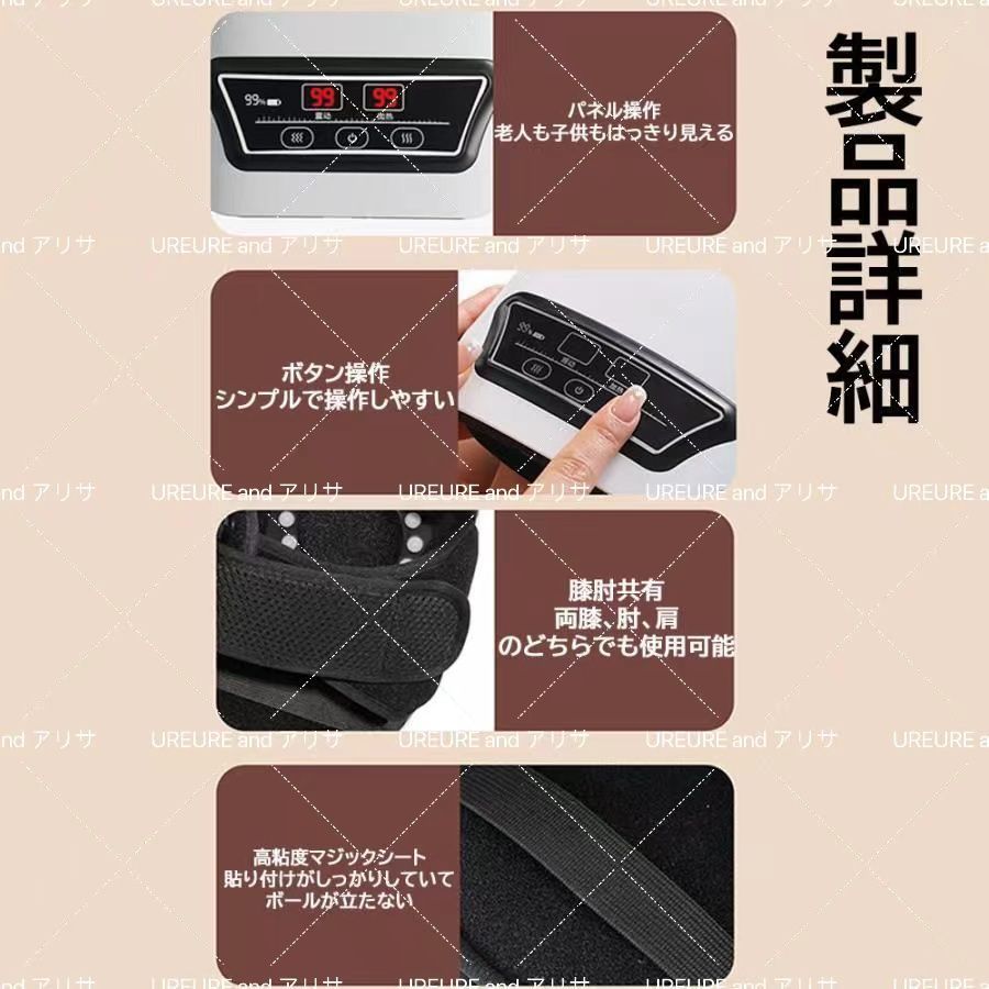 1年保証