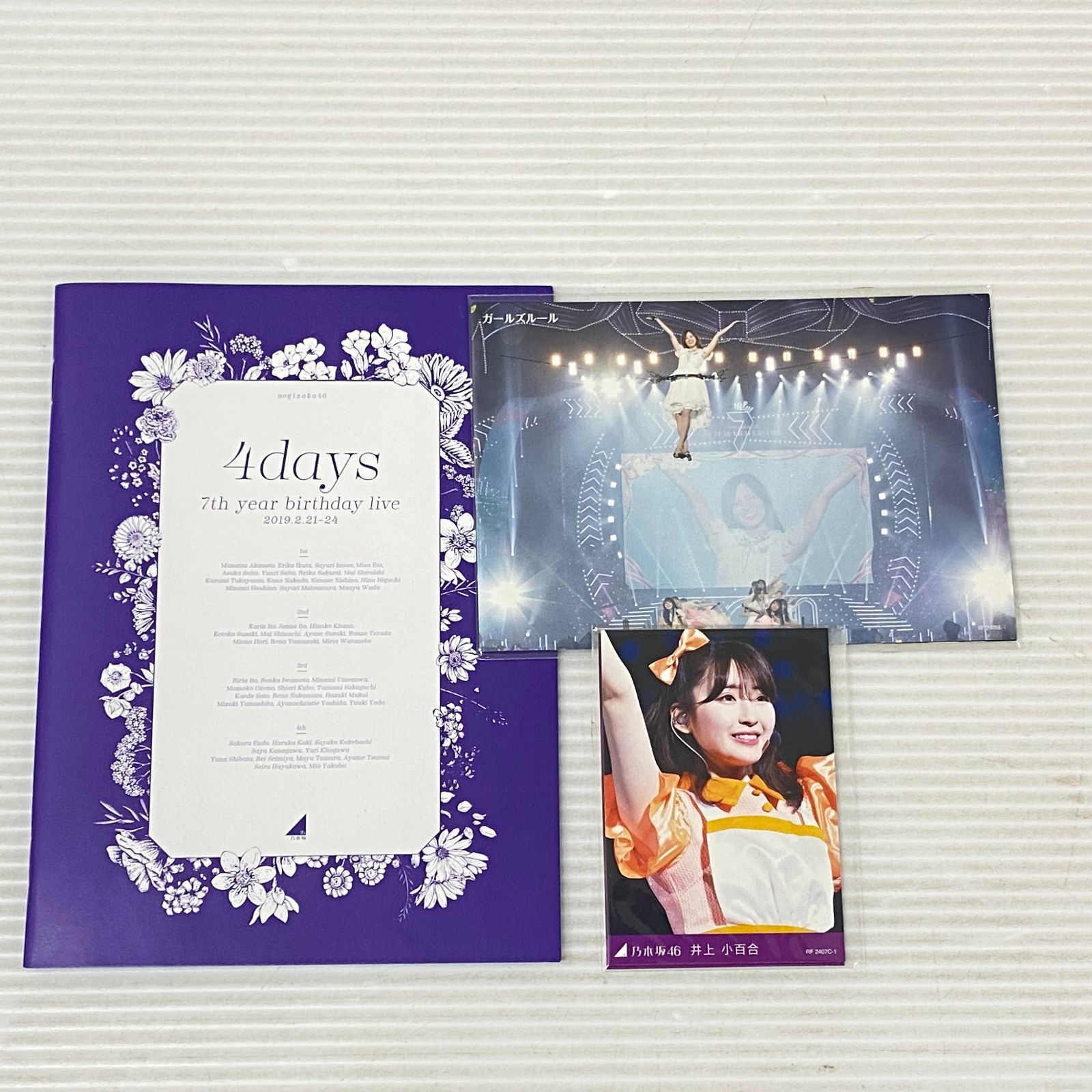 ☆kaito77様用☆ 7th YEAR BIRTHDAY LIVE DVD 7th YEAR BIRTHDAY LIVE 4day 乃木坂46 [DVD] 中古品 smmd090830