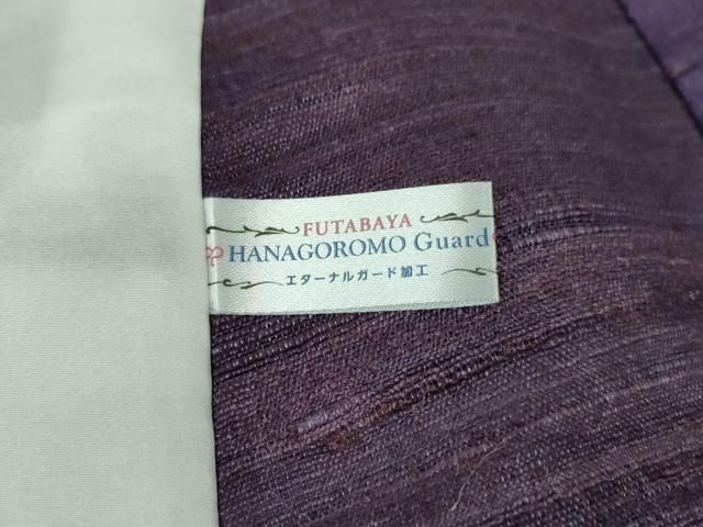 平和屋本店□極上 京都染織メーカー・貴久樹謹製 野蚕糸 単衣  