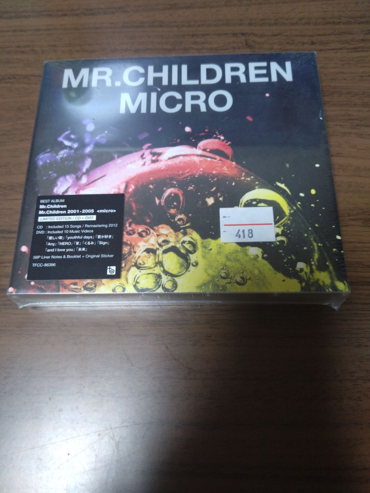 新品CD Mr.Children 2001-2005〈micro〉 - メルカリ