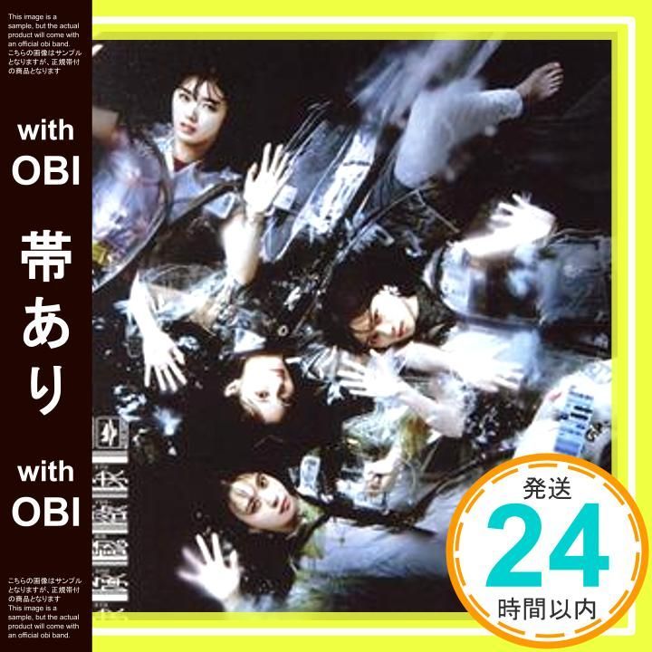 帯あり 承認欲求 TYPE-B CD 櫻坂46_07