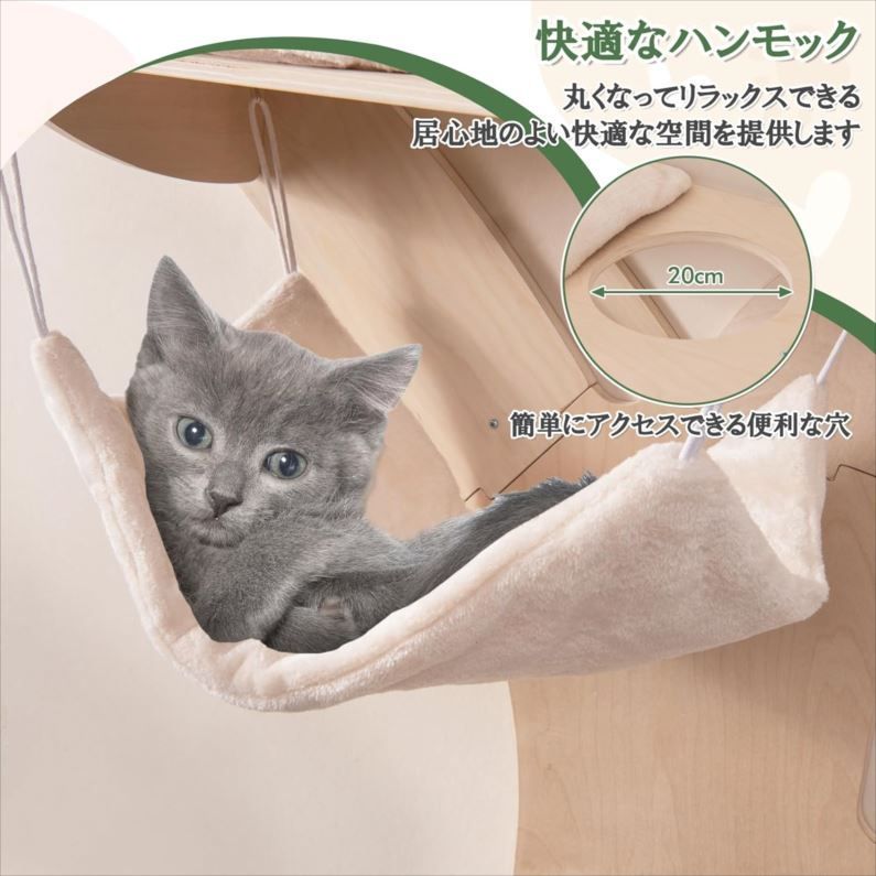 壁付け