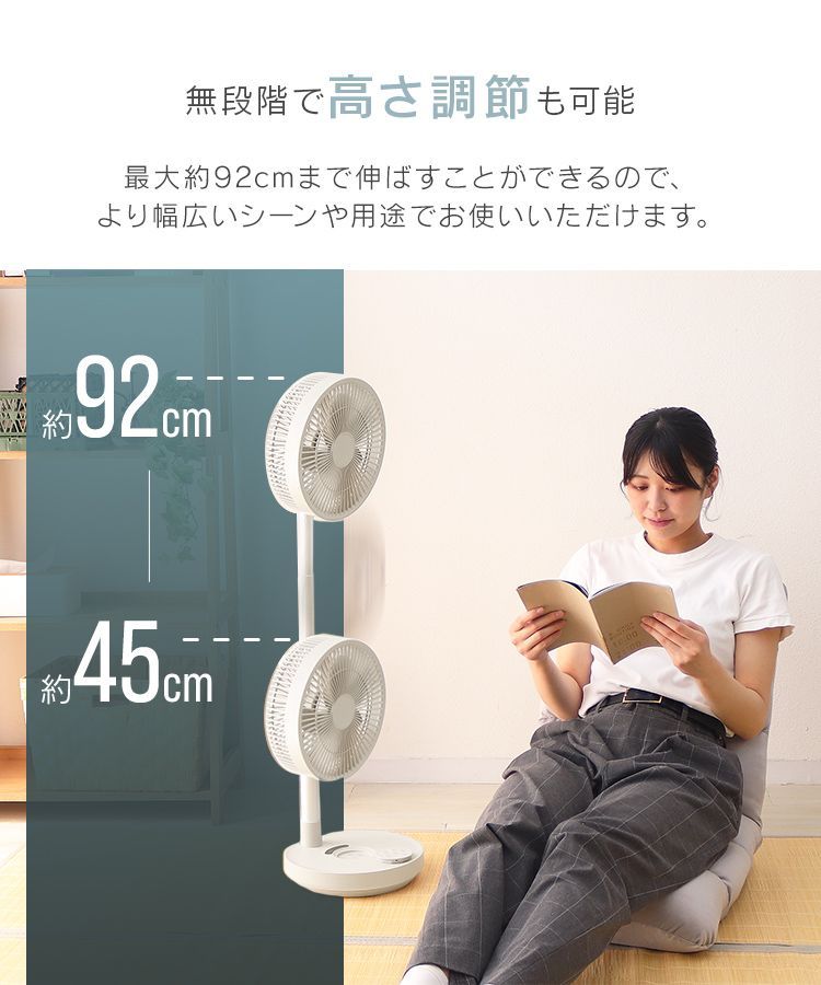 ポータブルファン コードレスファン