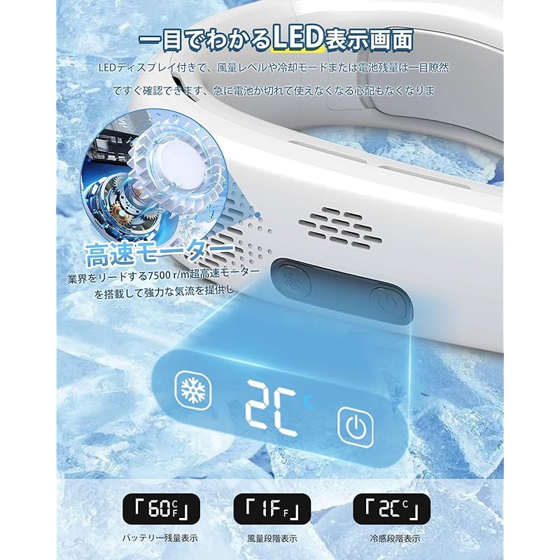 6つの大型