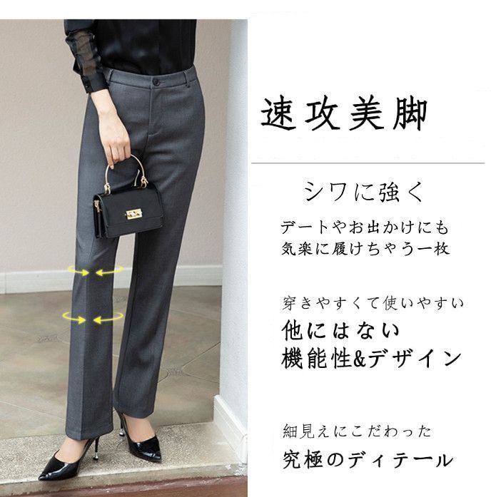 ビジネススラックス フォーマル パンツ レディース スーツパンツ