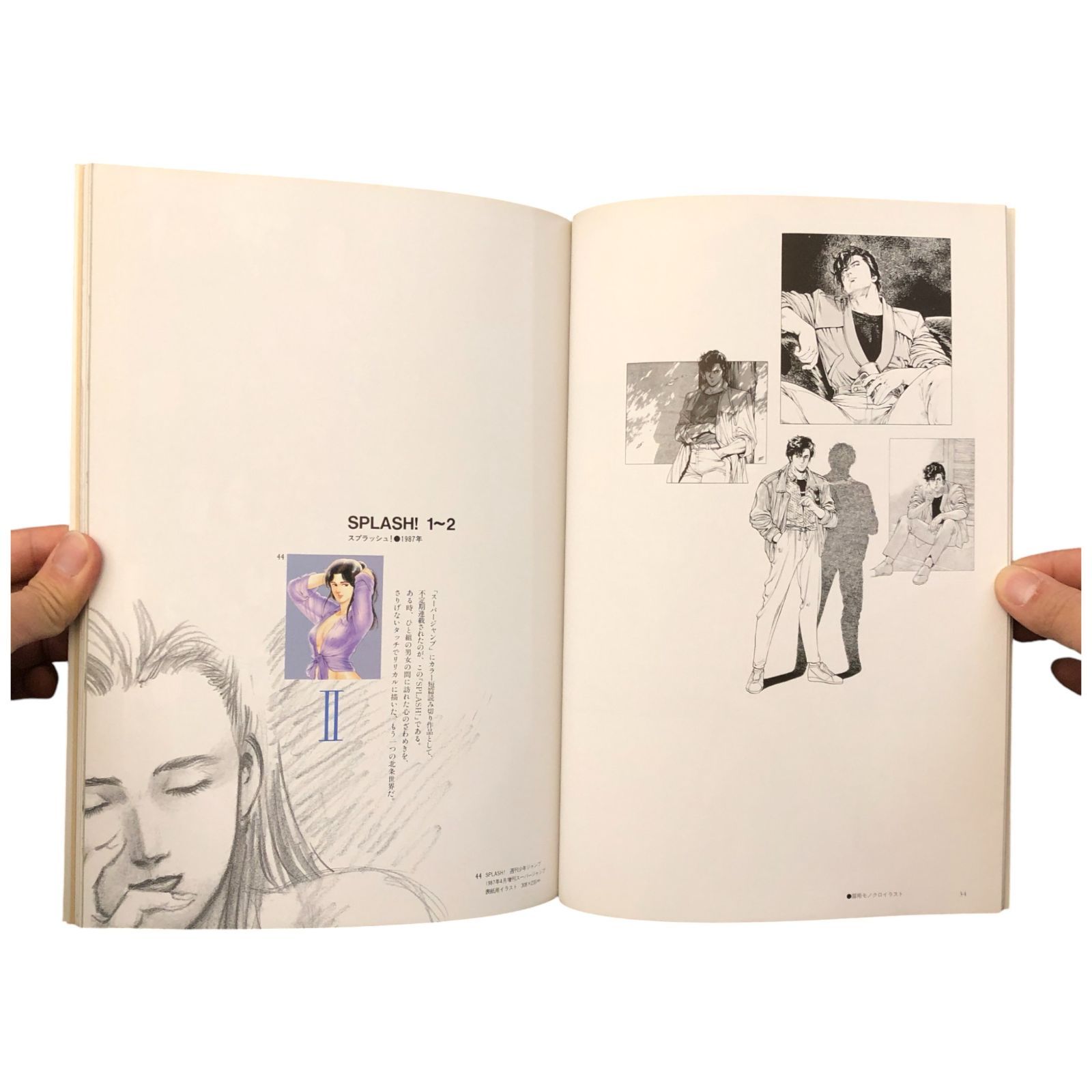 北条司 スペシャルイラストレーションズ ILLUSTRATIONS Amazon.co.jp: 北条司 スペシャルイラストレーションズ 週刊