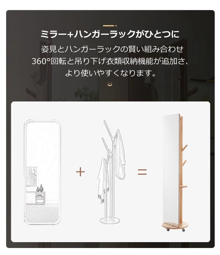 姿見