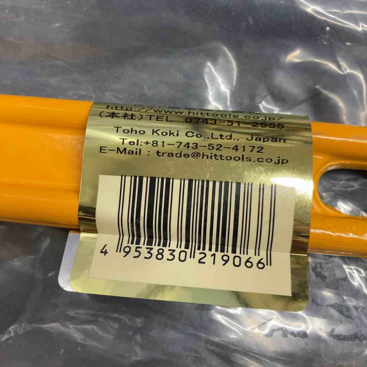 2本セット 八潮店