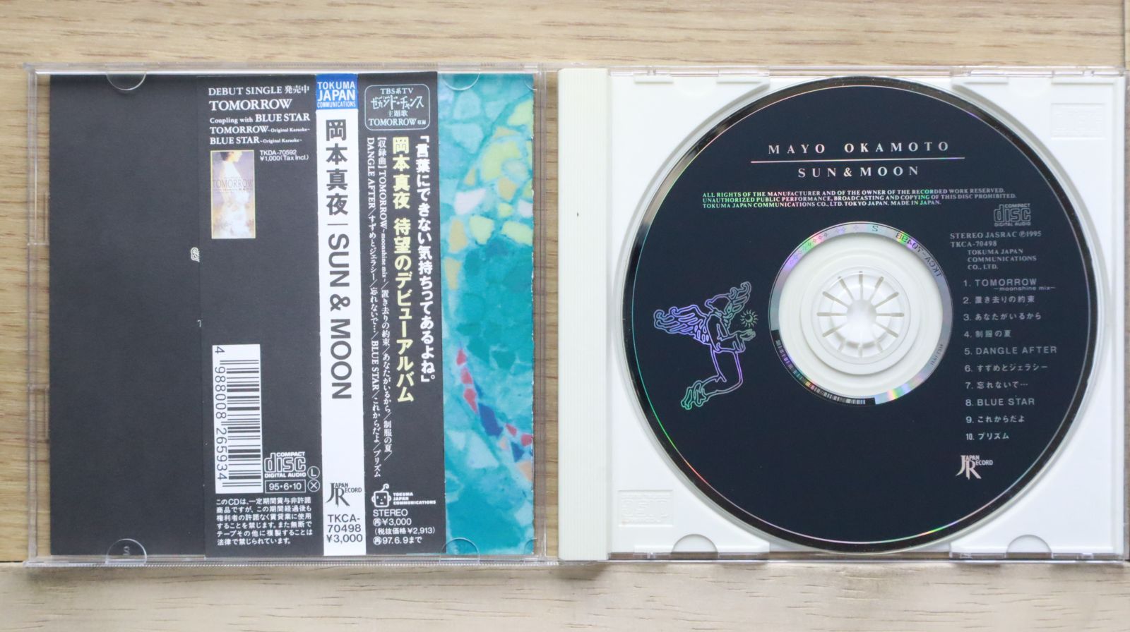国内盤CD☆岡本真夜/okamoto mayo□ SUN&MOON 【TKCA70498