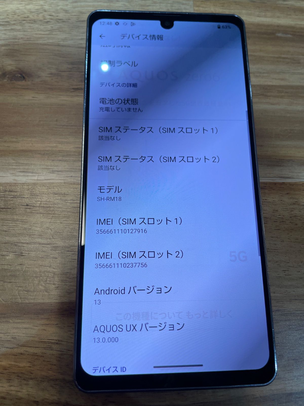 スマートフォン・携帯電話 SM97 ジャンク楽天モバイル SIMフリーAQUOS スマートフォン・携帯電話 SM97 ジャンク楽天モバイル SIMフリーAQUOS