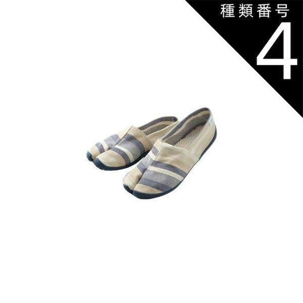 種類4:[4] /23.5cm 足袋 たびりら 海 umi