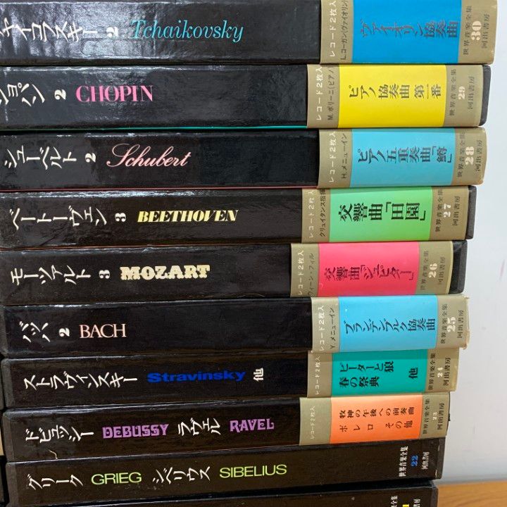 世界大音楽全集 河出書房 1〜24巻 世界大音楽全集 河出書房