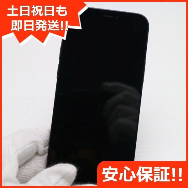 白ロム