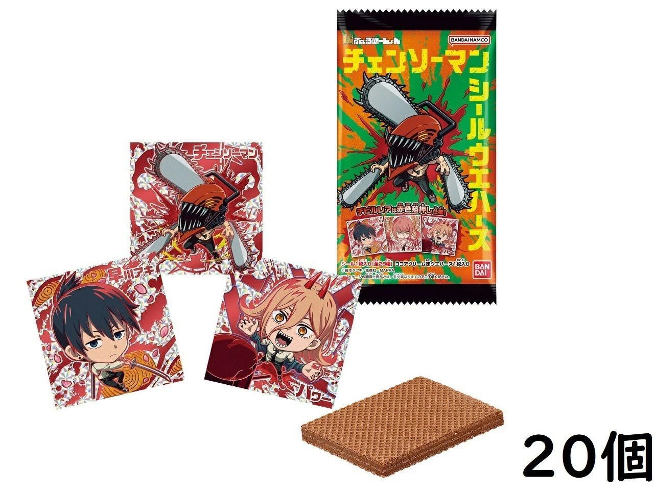 BANDAI にふぉるめーしょん チェンソーマン シールウエハース