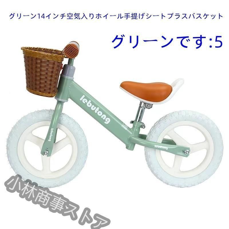 入