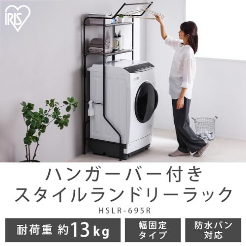 アイリスオーヤマ