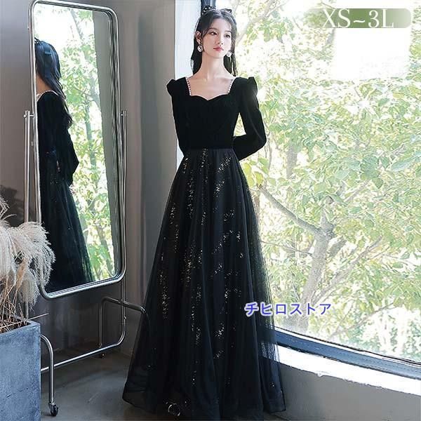 ドレス 大人 ピアノ 発表会 ロング 演奏会 結婚式 黒 ワンピース 長袖 パーティードレス イブニングドレス フォーマルLYX