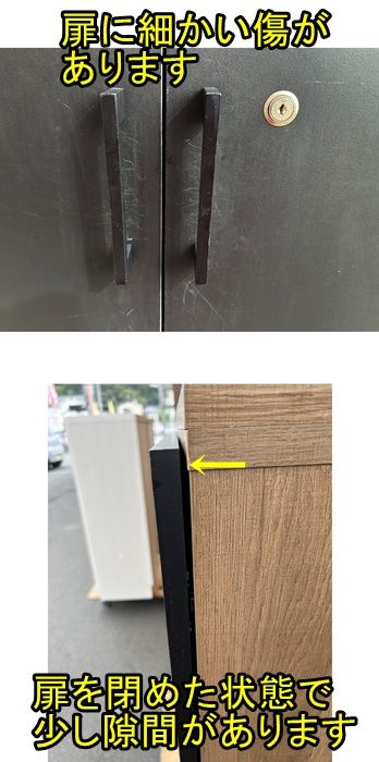 ５段 上段オープン