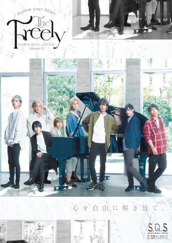【BD】2.5次元ダンスライブS.Q.S Episode 9「The Freely」 [Blu-ray](品)
