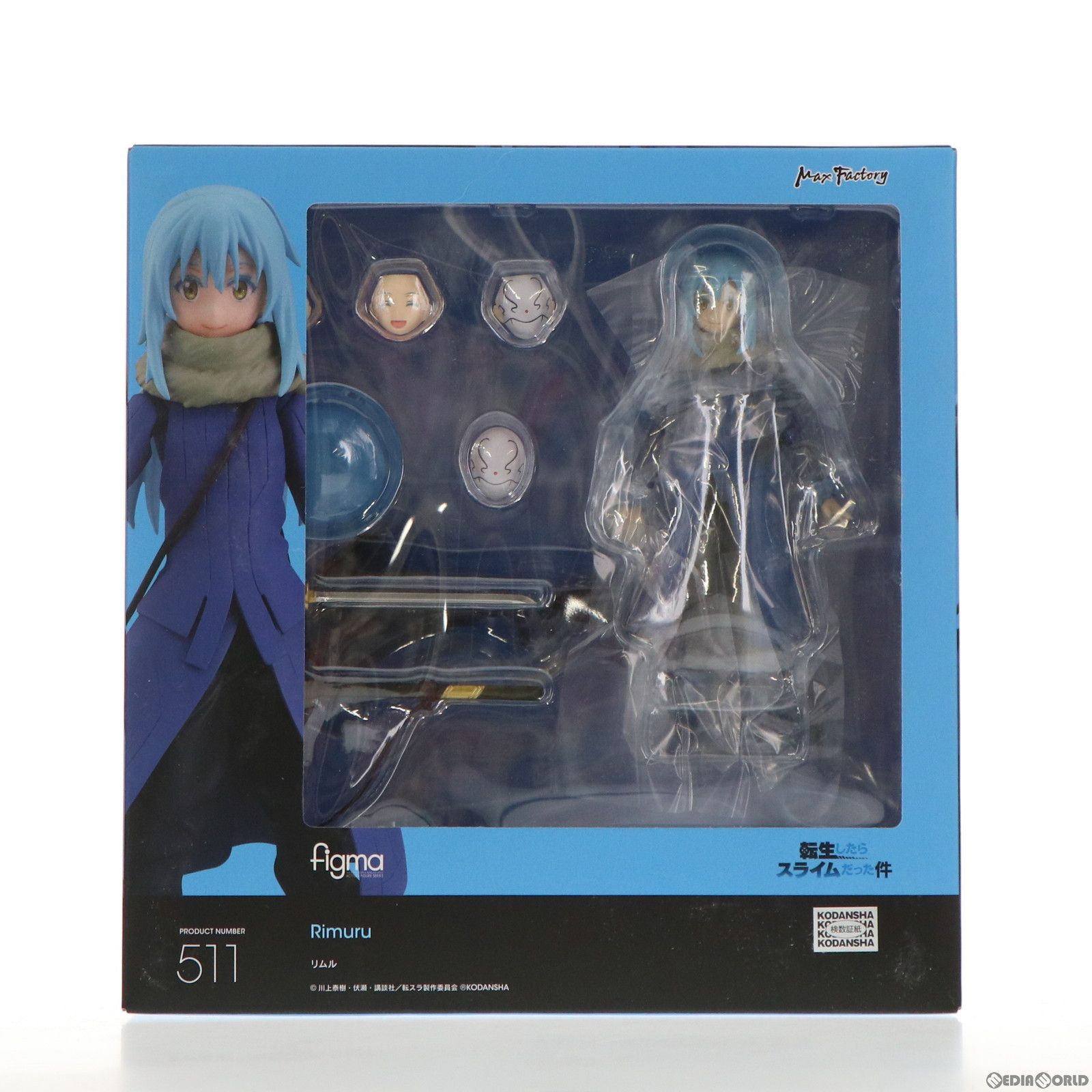 Max Factory - figma(フィグマ) 511 リムル 転生したらスライムだった件 完成品 可動フィギュア GOODSMILE ONLINE SHOP&Amazon.co.jp&あみあみ限定 マックスファクトリー figma(フィグマ) 511 リムル 転生したらスライムだった件 完成品
