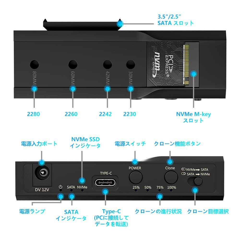 HDD|SSD両対応