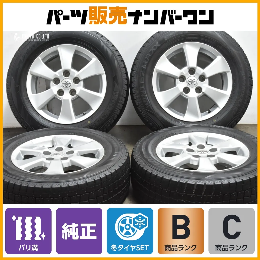 2025年最新】ヴェルファイア 純正 アルミ 16インチの人気