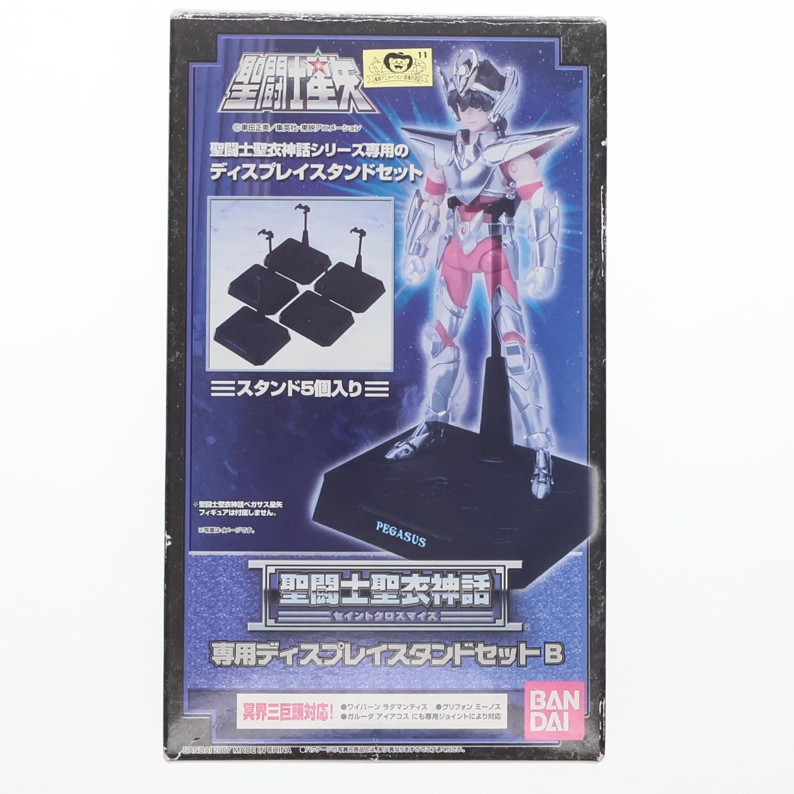 2025激安通販 聖闘士聖衣神話 専用ディスプレイスタンドセットB 聖闘士星矢 ジャケット・ブルゾン
