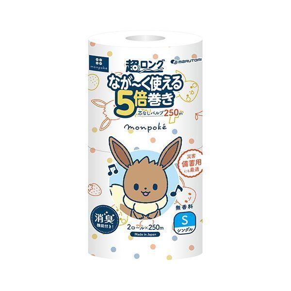 まとめ 丸富製紙トイレットペーパー モンポケ 5倍巻き パルプ シングル 芯なし 250m 1パック 2ロール 〔×10セット〕