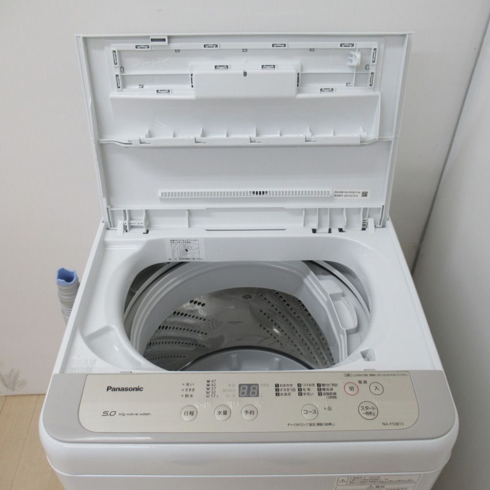 Panasonic パナソニック 全自動電気洗濯機 NA-F50B13 5.0kg 2020年製 