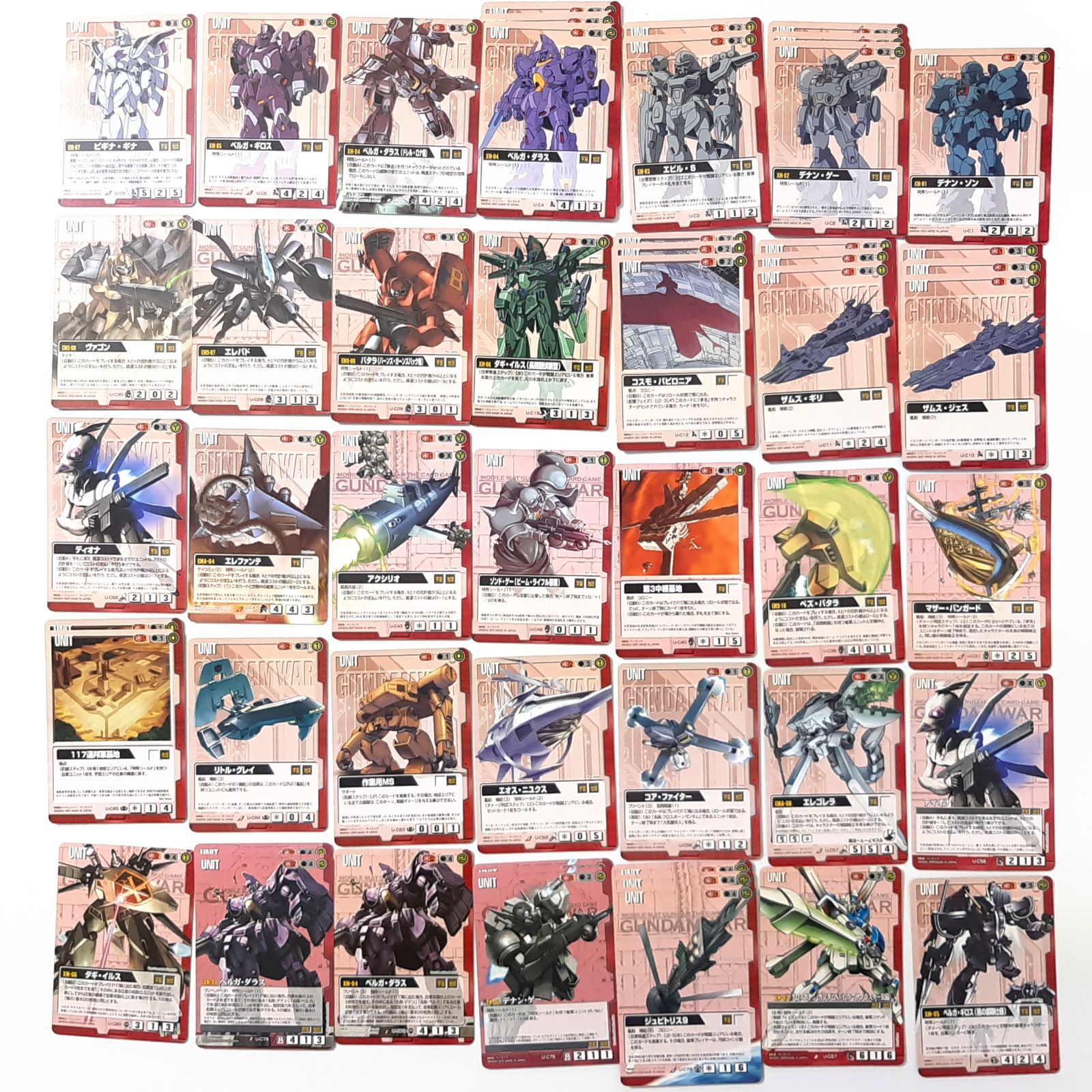 ガンダムウォー クロスボーン まとめ売り ガンダムウォー クロスボーン まとめ売り